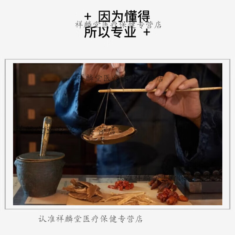 北京同仁堂原料八味丸肾气丸官方正品浓缩丸八味肾气气丸药食同源 200-克发5瓶(买3送2)