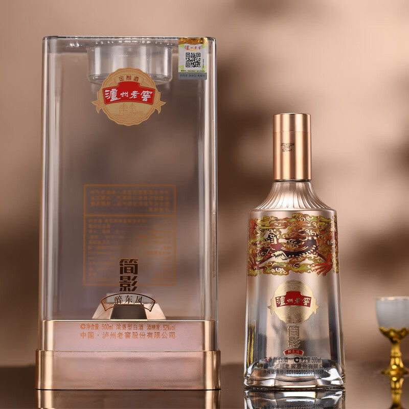 泸州老窖简影醉东风52度浓香型高度纯粮食白酒整箱礼盒年货送礼宴请 52度 500mL 6瓶