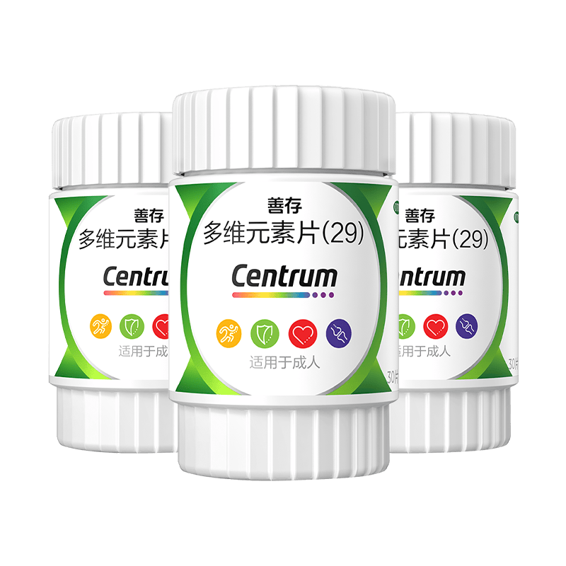 善存多維元素片(29)30片*3瓶成人OTC補充30種復合維生素d葉酸備孕維生素cb族Ve鈣鐵鋅VA