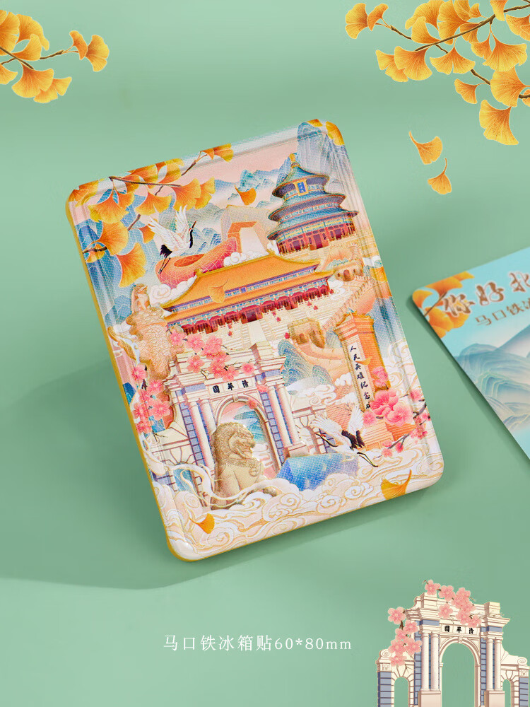 悦然杭州西湖马口铁冰箱贴创意城市文化旅游纪念品三星堆博物馆等 –你好南京