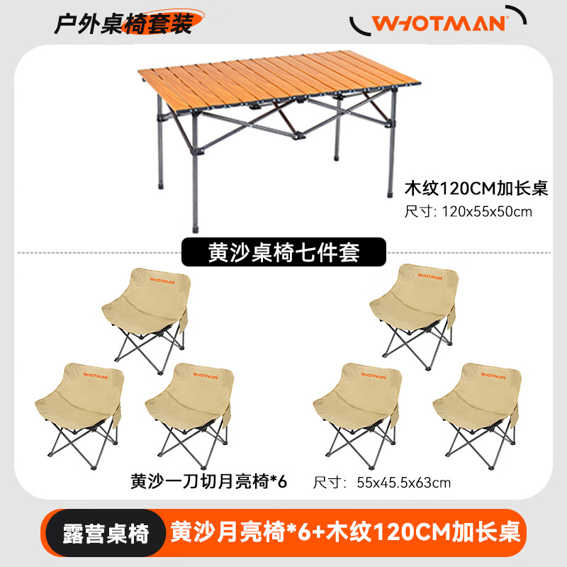 ڲWhotmanαЯʽ۵εͥԺҰ¶Ӫװ ɳ߼ס*6+ӳ 159.8Ԫ()