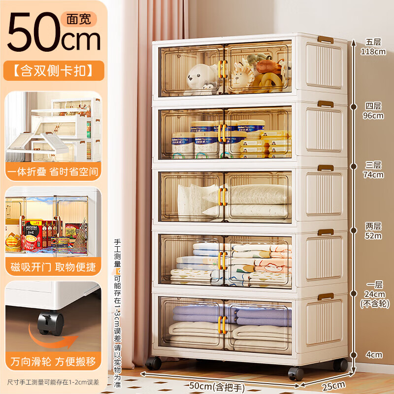 ɷݰӺ78CM۵ɹⰲװ¹ͯʳ 50CMʱؼۡ͸ 㡾/ⰲװ 59Ԫ(ȯ)