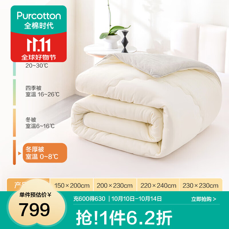 被芯被子母婴a类100%棉抗菌暖绒加厚卷卷冬被 卷卷