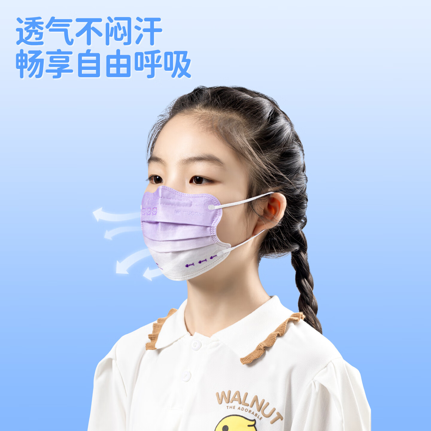 驼人康君儿童季铵盐口罩3d立体一次性独立包装蝶形高颜值冬季防风防寒口罩 紫梦甜心猫+蓝海泡泡熊 50支/盒*2盒100支独立装