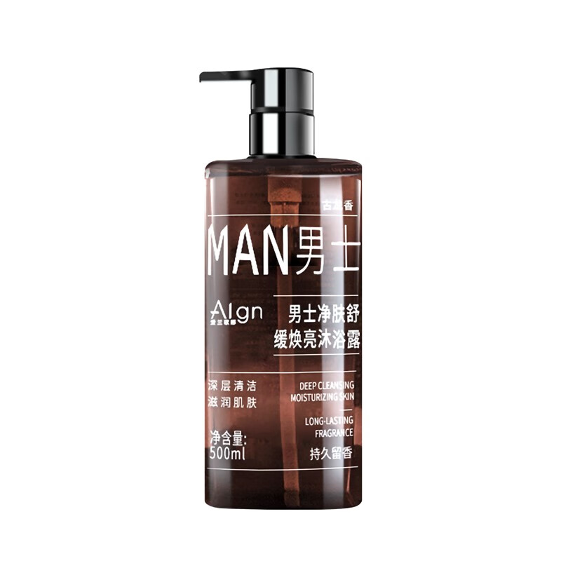 【精选好物】男士古龙香氛沐浴露留香清爽保湿洁净古龙香氛沐浴乳 男士净肤滋润焕亮沐浴露 500ml 1瓶