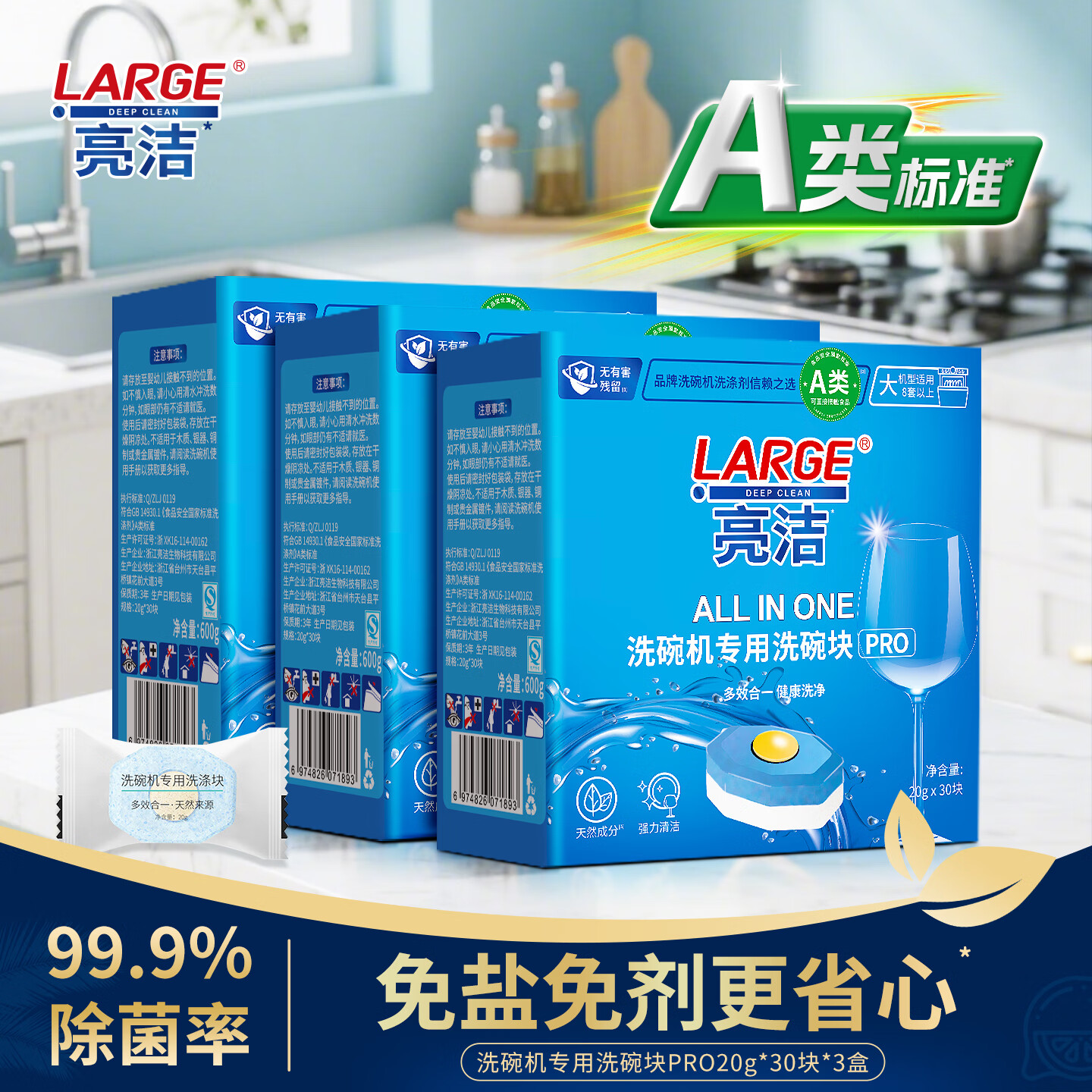 LARGEϴaϴר90װ дͼϴһϴӿ 51.33Ԫ