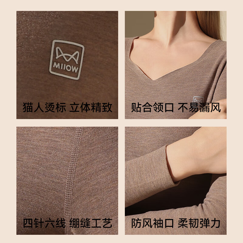 猫人女士秋冬季新款保暖内衣2025加绒加厚桃心领羊绒蚕丝秋衣秋裤套装 粉色 L 【推荐100-120斤】