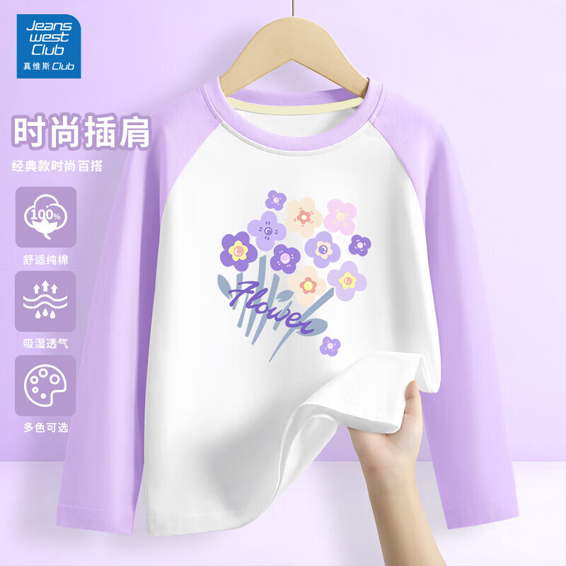 JEANSWEST CLUBͯװ����T����Ůͯ�¿��＾�⴩Բ��ɰ����з糱ͯ���޴���� ������ɫ 130