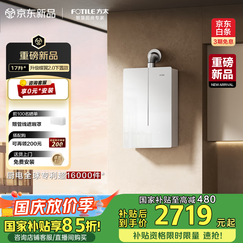 ̫16ȼˮȻǿʽܺϴMϵС÷03-MS16T1-FR