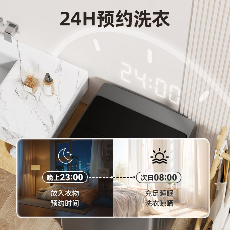 荣事达(Royalstar)洗衣机全自动波轮洗脱一体家用智能小型洗衣机一键脱水桶风干 8公斤【语音播报 盲文触摸】老人弱视推荐