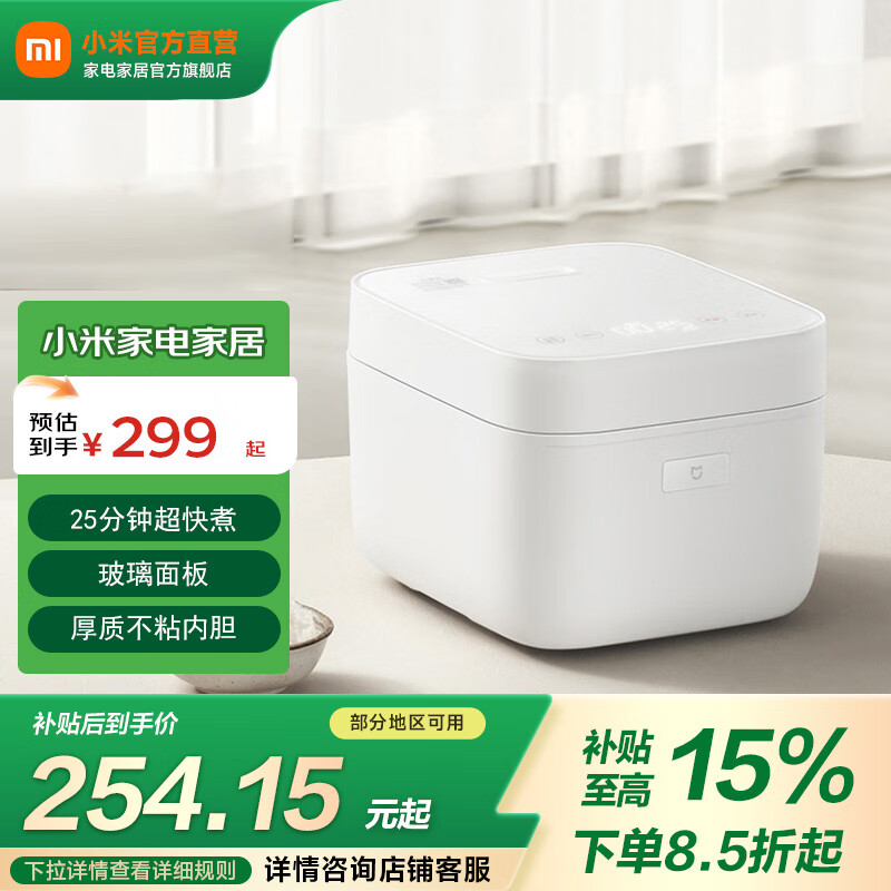 ׼ңMI׼ҿ緹 õ緹 25ӿ ʲճڵ ׼ҿ緹 4L 228.73Ԫ