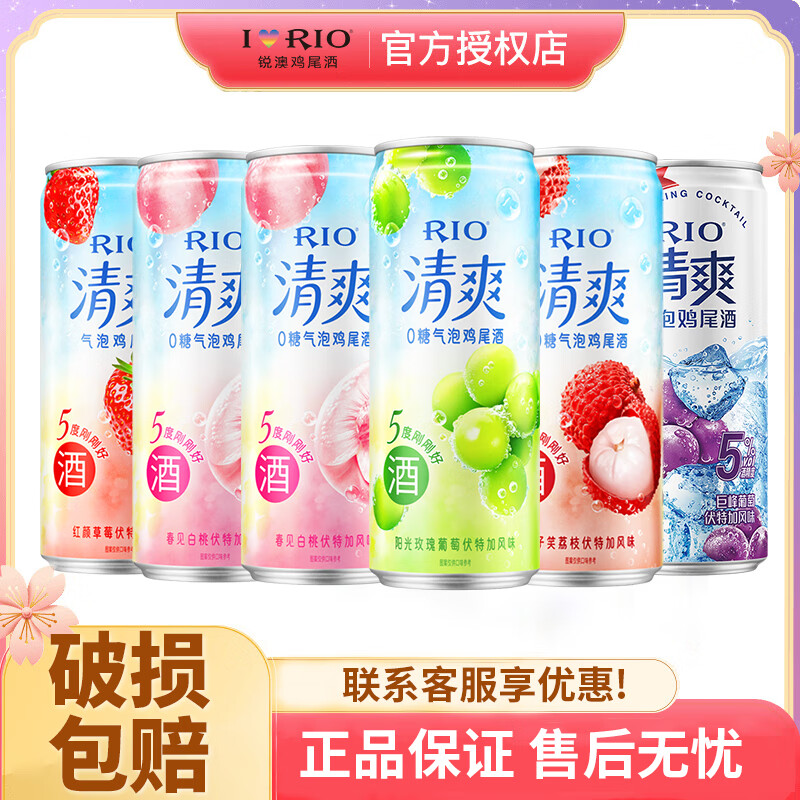 ���Ԥ����β�� ����  ǿˬ/��ˬϵ�� ��ˬ330ml*6�ޡ�����ѡ��ζ�� 40.5Ԫ