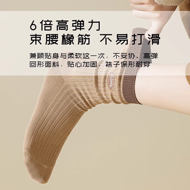 雅鹿袜子女士中筒袜秋冬季美拉德风长筒袜冬天堆堆袜 混色 10双 均码