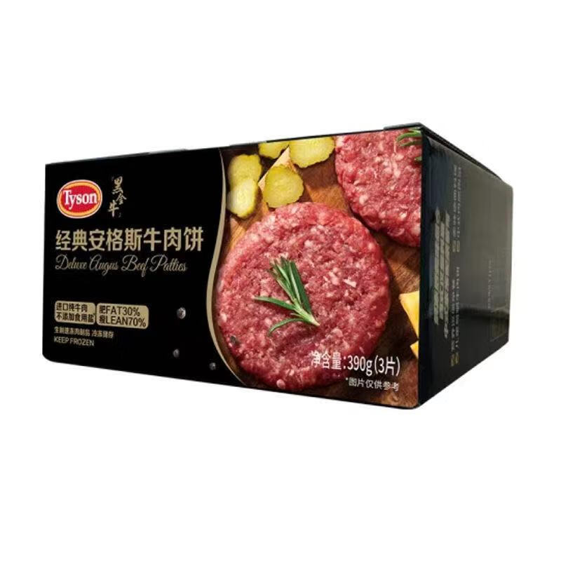 泰森（Tyson）/泰森进口安格斯牛肉饼汉堡纯牛肉饼儿童早餐盒装汉堡肉饼 安格斯牛肉饼130g*3【1盒】 390g