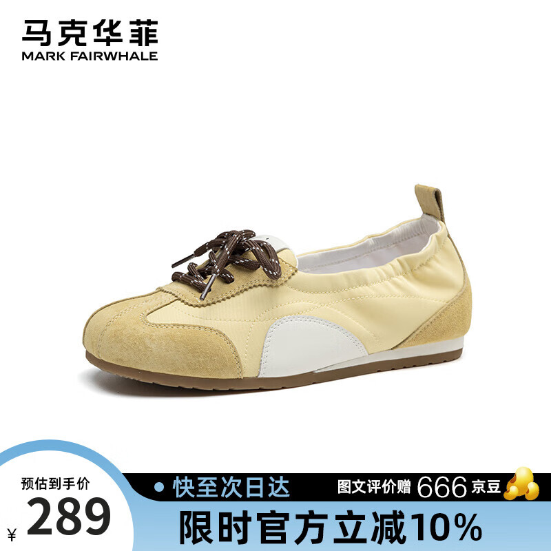 马克华菲时尚芭蕾鞋女平底舒适百搭浅口单鞋休闲鞋女鞋 黄色  38 