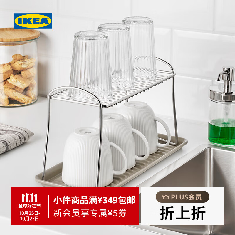 宜家（IKEA）VALVARDAD微勒沃达德餐具滤干架多尺寸不锈钢现代简约 不锈钢干碗架13x32cm