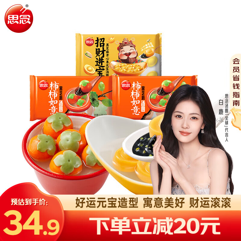 ˼��������Բ ����������Բ312g ���������֥����ԲԪ��Ŵ���� ��� ��������2��+�вƽ���1��