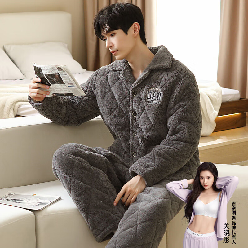 香蜜闺秀【三层夹棉加厚】男士睡衣秋冬新款长袖可外穿保暖男士家居服套装 W3424013深灰 XL