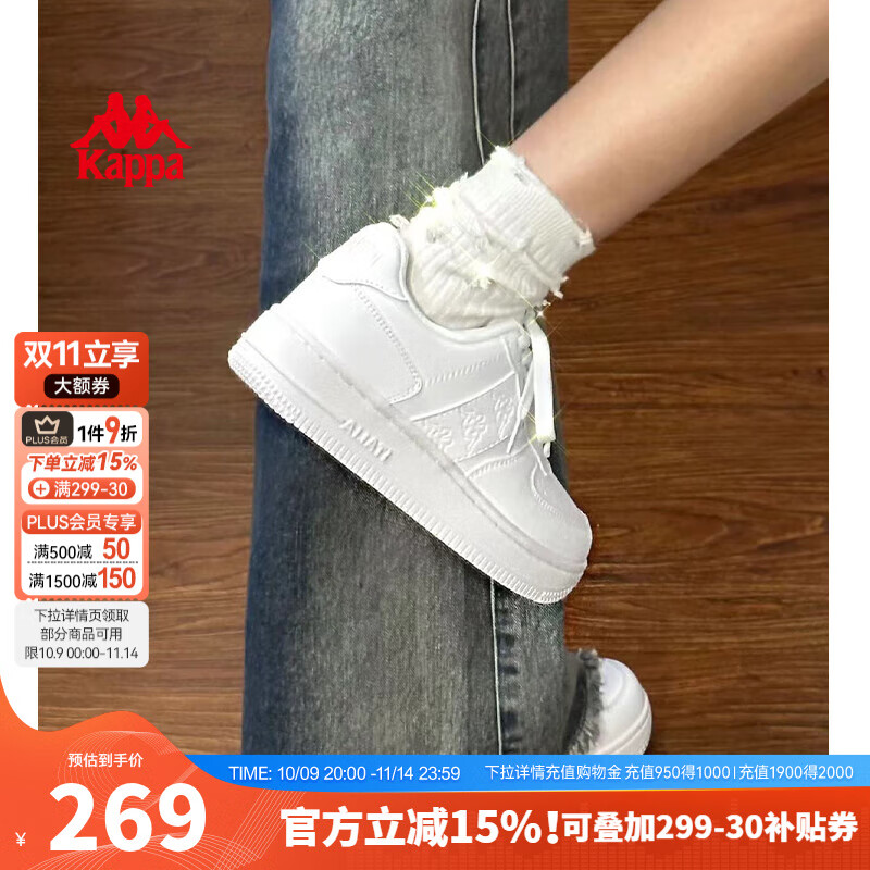 KAPPA卡帕女鞋厚底板鞋女2025秋季新款软底休闲鞋子女百搭运动小白鞋女 鹭羽白 37 (230mm)