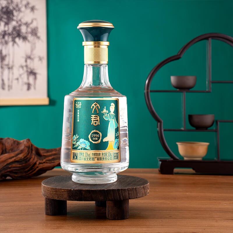 文君1996 浓香型白酒 优级酒 高端白酒礼盒 中秋礼盒 52度 500mL 1瓶 封藏