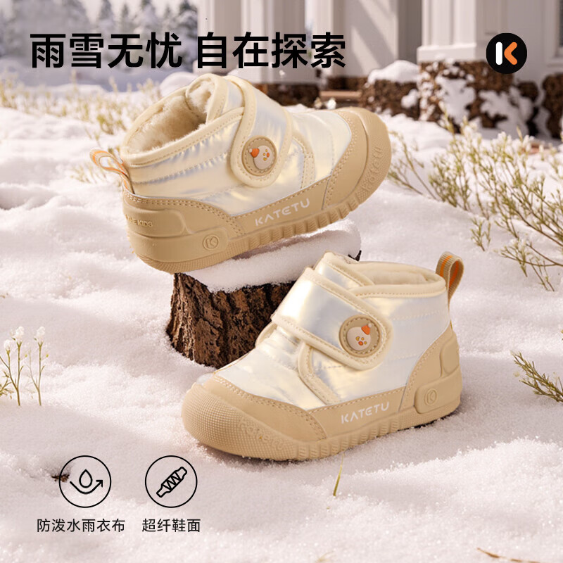 卡特兔学步鞋2025冬季新品宝宝鞋子防滑耐磨加绒保暖高帮儿童棉鞋 白杏 22 内长约14cm 脚长约12.3-12.9