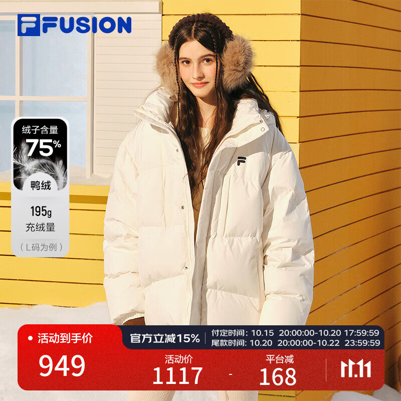 FILA FUSION斐乐潮牌男装羽绒服2025冬季新款宽松保暖连帽外套 牧筠白-IV M