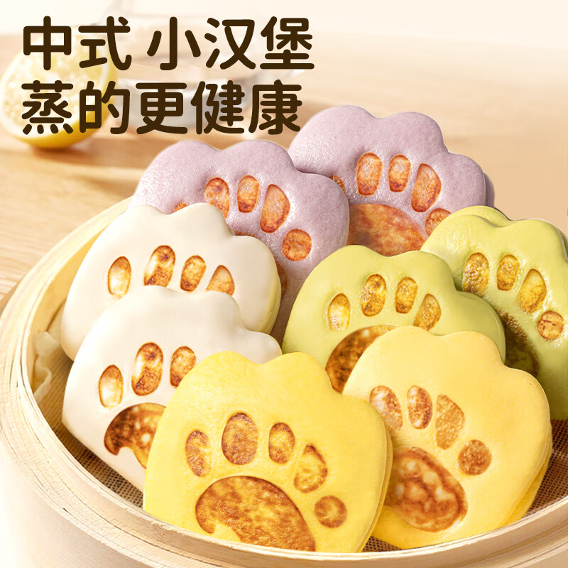 花田熊高钙虎扒包早餐半成品速食营养小学生汉堡胚夹馍荷叶饼皮主食馒头 【高钙营养】双拼2袋装【顺丰包邮】