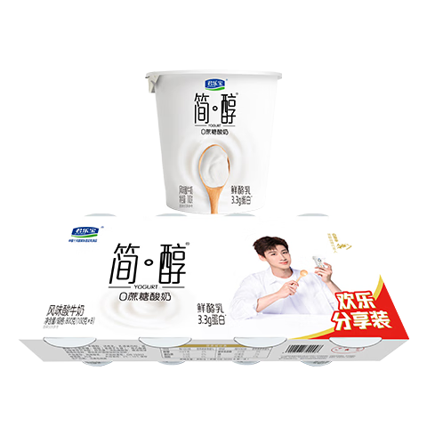 君乐宝简醇 0蔗糖 鲜酪乳100g*8杯 风味酸牛奶欢乐分享装