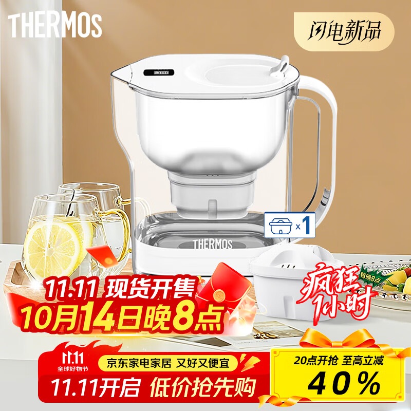 膳魔师净水壶 滤水壶 家用过滤器 净水器 4.5L大容量 自来水过滤器 滤水器 矿物质水过滤壶 1壶1芯装 晨曦白1壶1芯