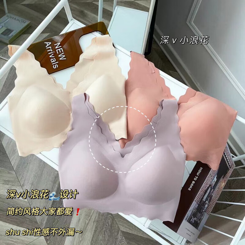 DAPHNE达芙妮【H】小浪花瑜伽运动内衣无痕内裤背心无钢圈聚拢文胸套装 橘红色+咖啡【套装】有点色差 均码(80-115斤以内)【便宜卖,哪个没有就随机发】