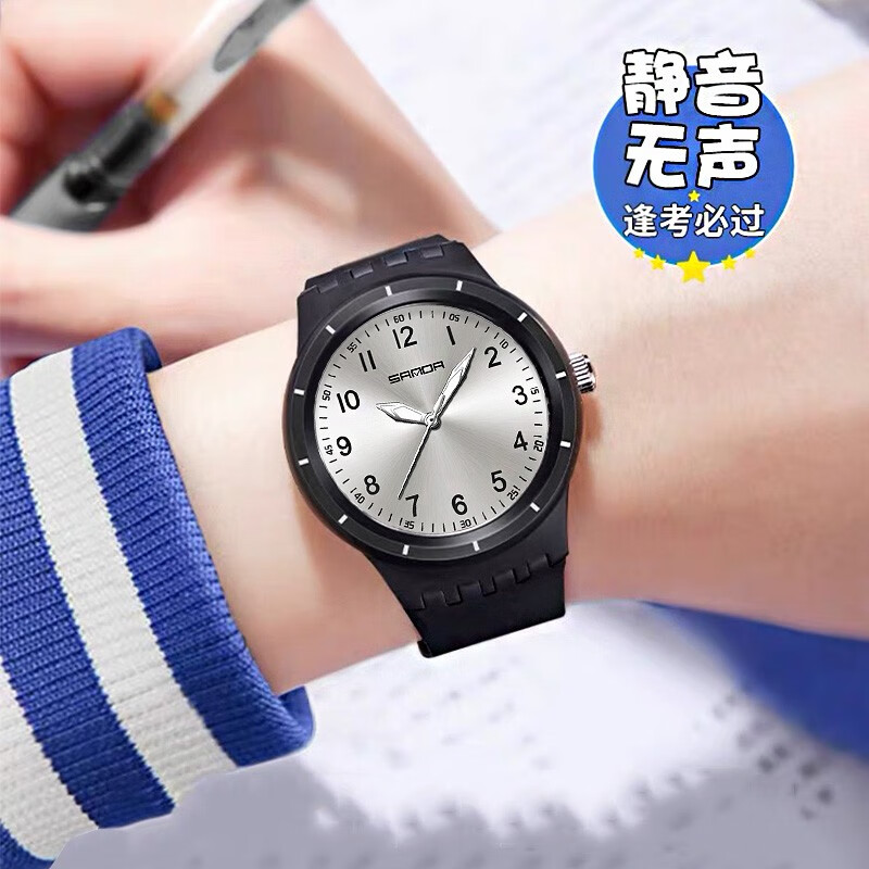 路易爵伦初高中学生手表考试专用静音男款女孩石英表防水机械青少年腕表