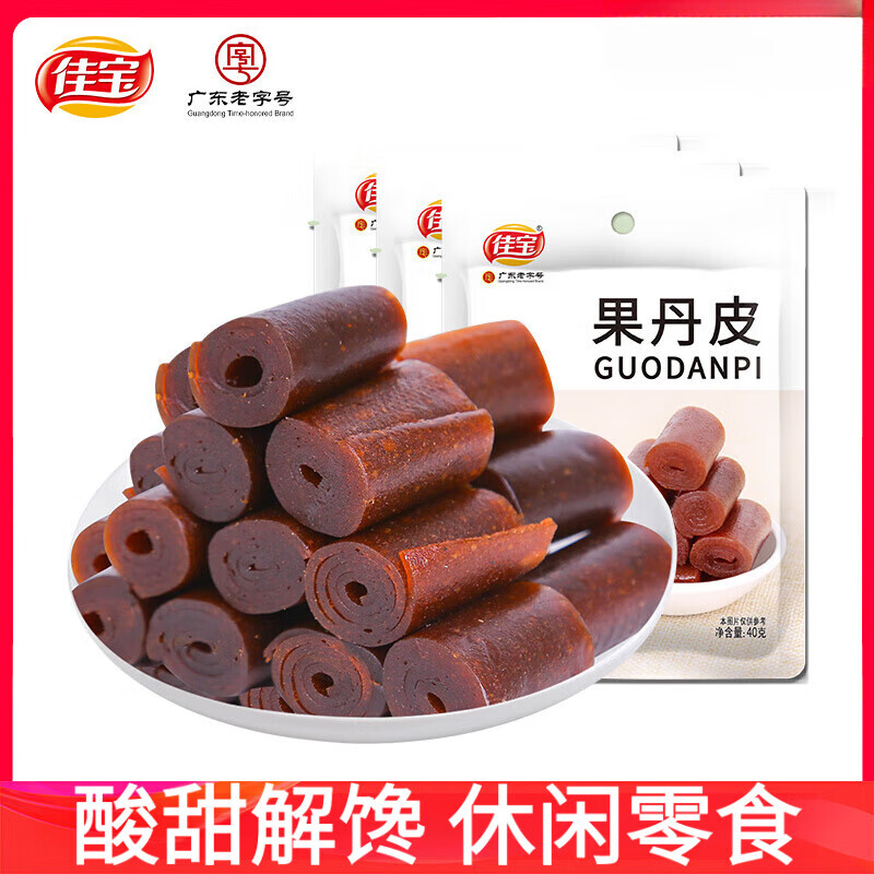 佳宝果丹皮老式山楂卷干硬手撕酸甜蜜饯果脯果干休闲零食小包装 果丹皮40gx5袋