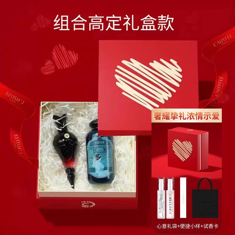 亚菲儿七夕礼物魔瓶香水女士持久淡香大牌送女友礼物伴手礼盒 礼盒+魔瓶香水+香氛护手霜 45ml