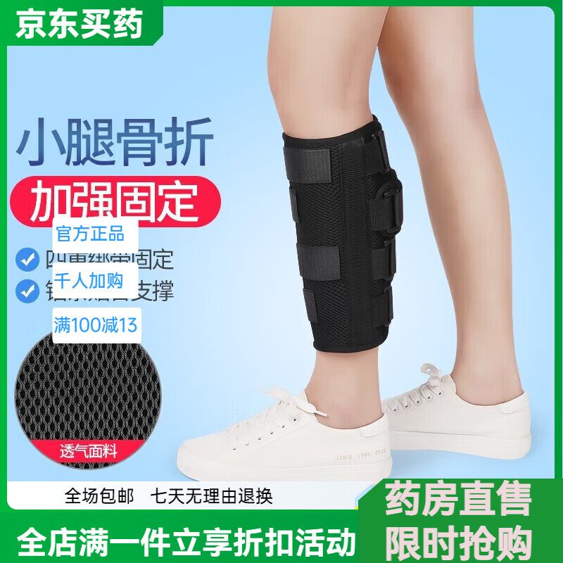 通用腓肠肌撕裂专用护具小腿固定带男女运动护小腿防肌肉拉伤运动护腿 S
