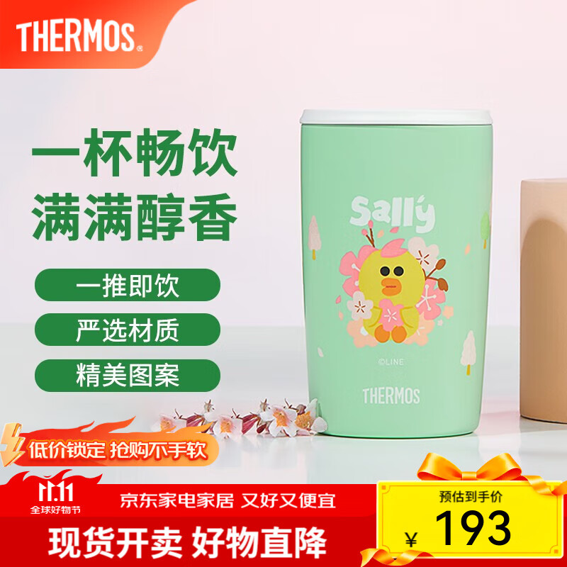 膳魔师LINE椰岛樱花系列生日礼物水杯咖啡杯送礼定制水杯 【咖啡杯】樱花 415ml
