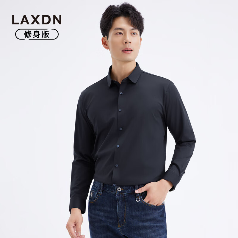 莱克斯顿长袖衬衫男秋冬保暖新款四面弹亲肤舒适商务正装衬衣抗皱衬衣男 藏青色 L