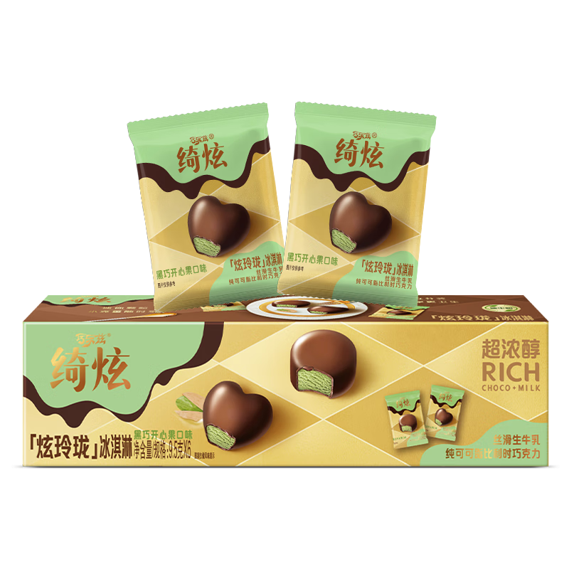 伊利绮炫炫玲珑开心果味9.5克/颗*6颗 独立小包装冰淇淋