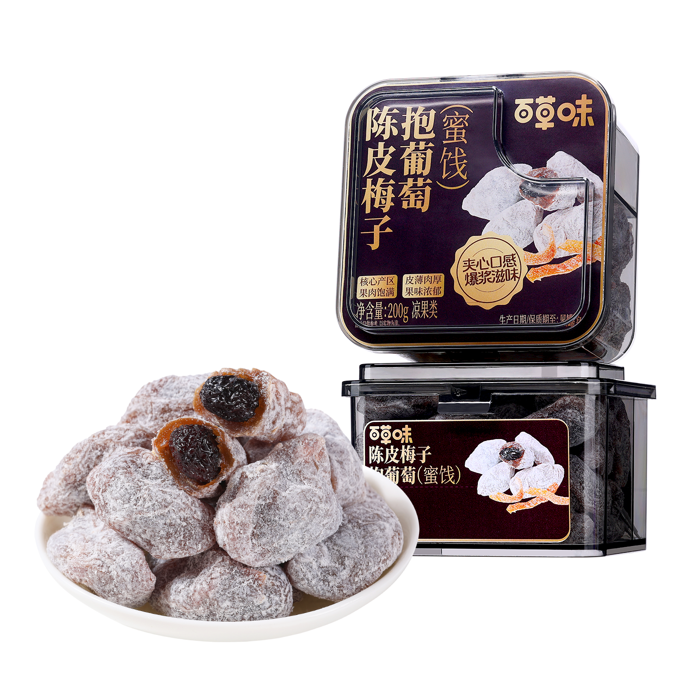 �ٲ�ζ ��Ƥ÷�ӱ����� 200g �۽�÷�ӻ�÷����÷�� ÷����ʳ 17.87Ԫ����ɱ�������룩