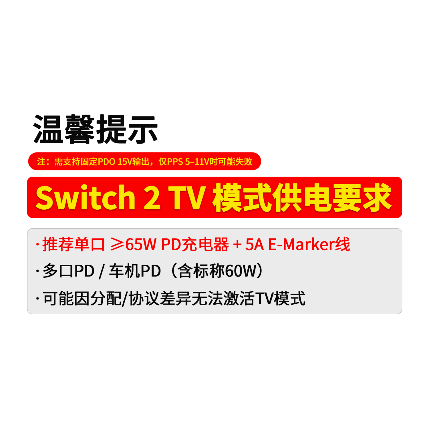 GUERMOKswitch2投屏器CtoC投屏拓展坞手机typec转typec线连接便携屏显示器AR眼镜8K高清视频ns2代便携底座 新款升级银色【Switch2】4K五合一投屏拓展坞