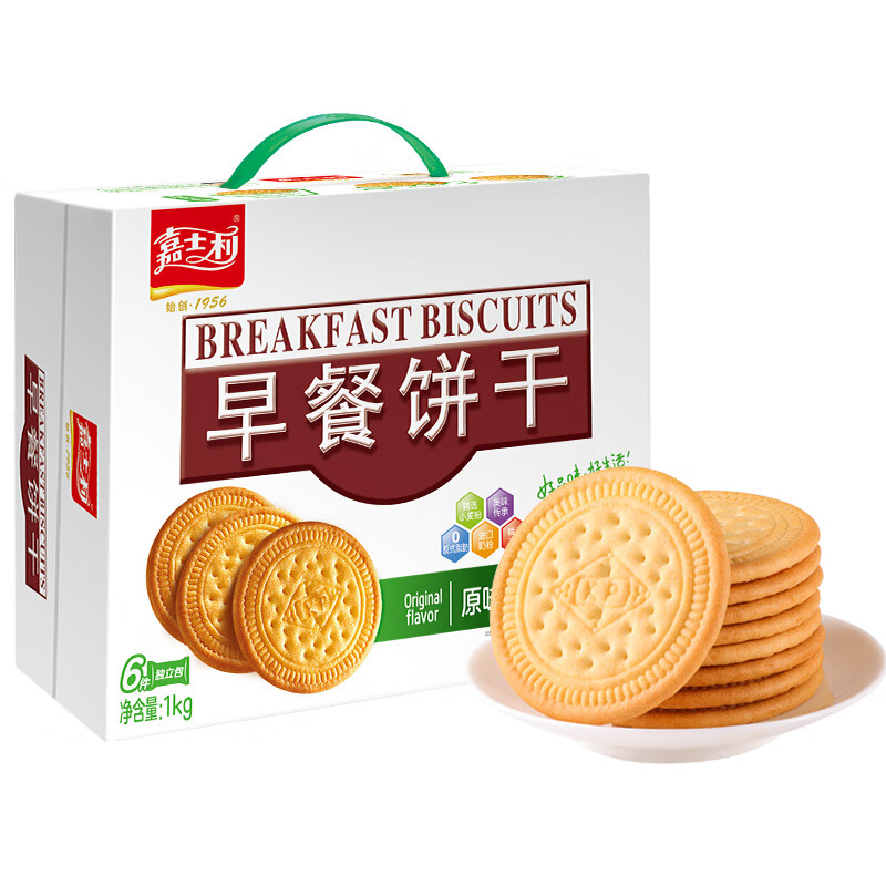 嘉士利原味早餐饼干薄脆休闲营养早餐下午茶糕点儿童代餐零食礼盒 原味