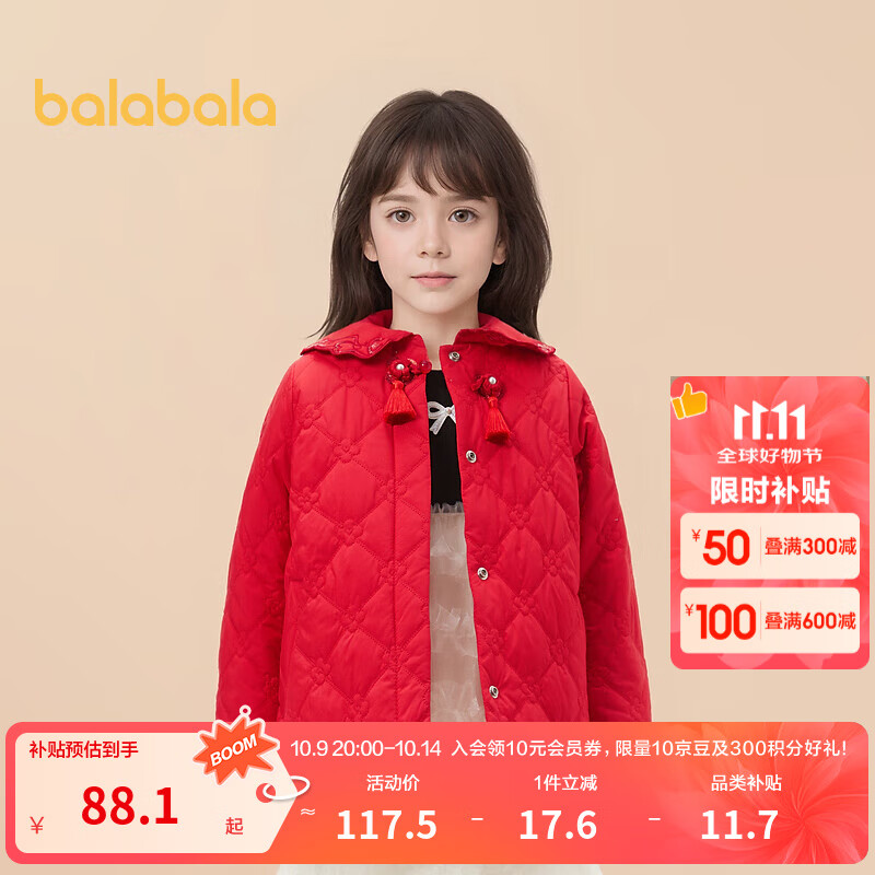 ����������BALABALA��Ůͯ�޷�������װ���й����Ҳ����IP������� �й���60611 130cm