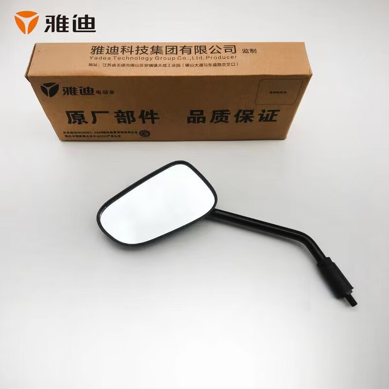 雅迪电动车原厂冠能G30/E8/E9/E10/T57T30后视镜原装反光镜倒车镜 博达一对后视镜