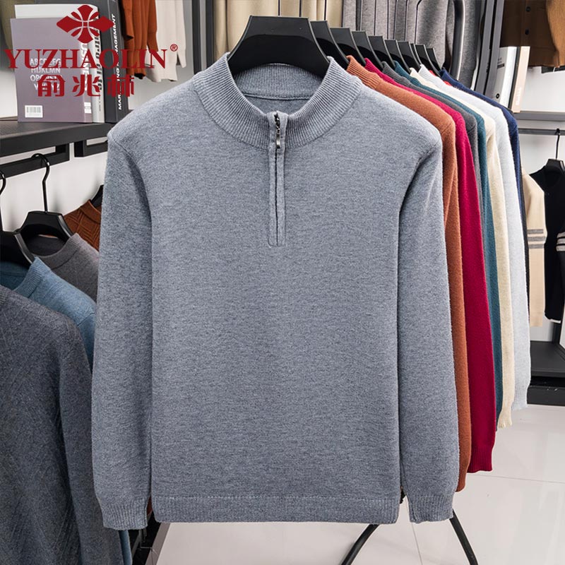 俞兆林（YUZHAOLIN）男士套头针织衫2025年新款秋冬季保暖纯色半拉链打底衫中青年毛衣 中灰 L (170) （建议120到140斤穿）
