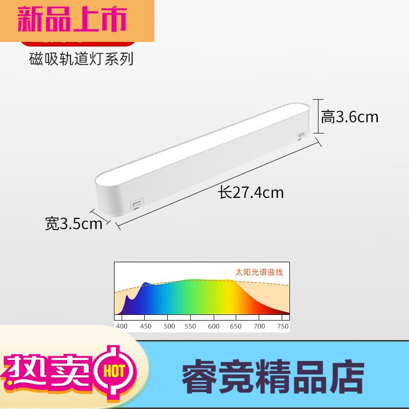 燈靈全光譜明裝超薄磁吸軌道燈免吊頂無(wú)主燈筒射燈led白色客廳燈具飾 泛光燈10W暖白光4000K