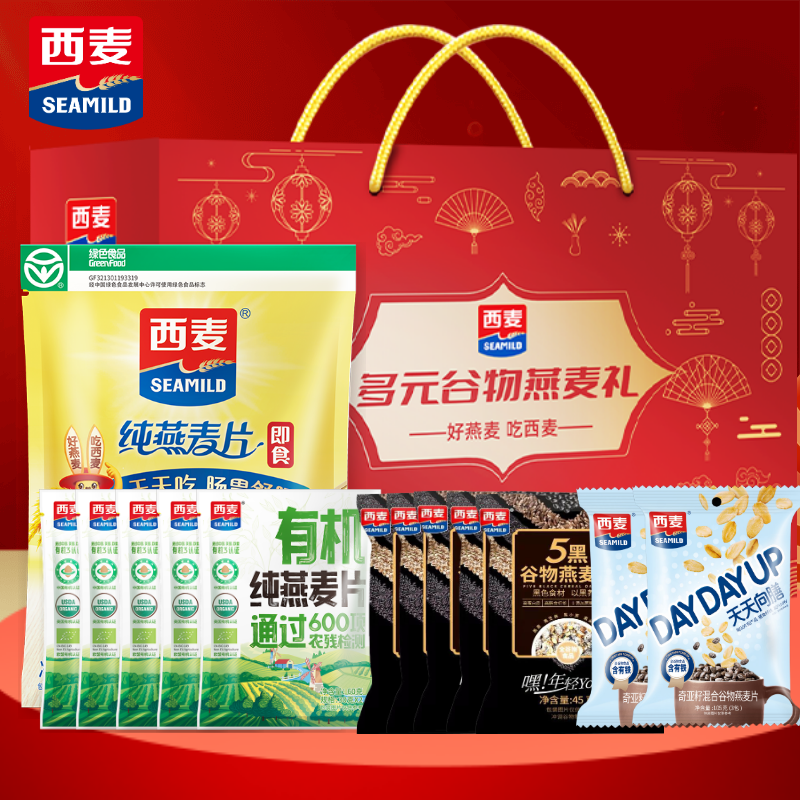 西麦 多元谷物燕麦中秋礼盒1735g 营养健康食品节日企业团购福利送人 【中秋好礼】多元谷物1735g