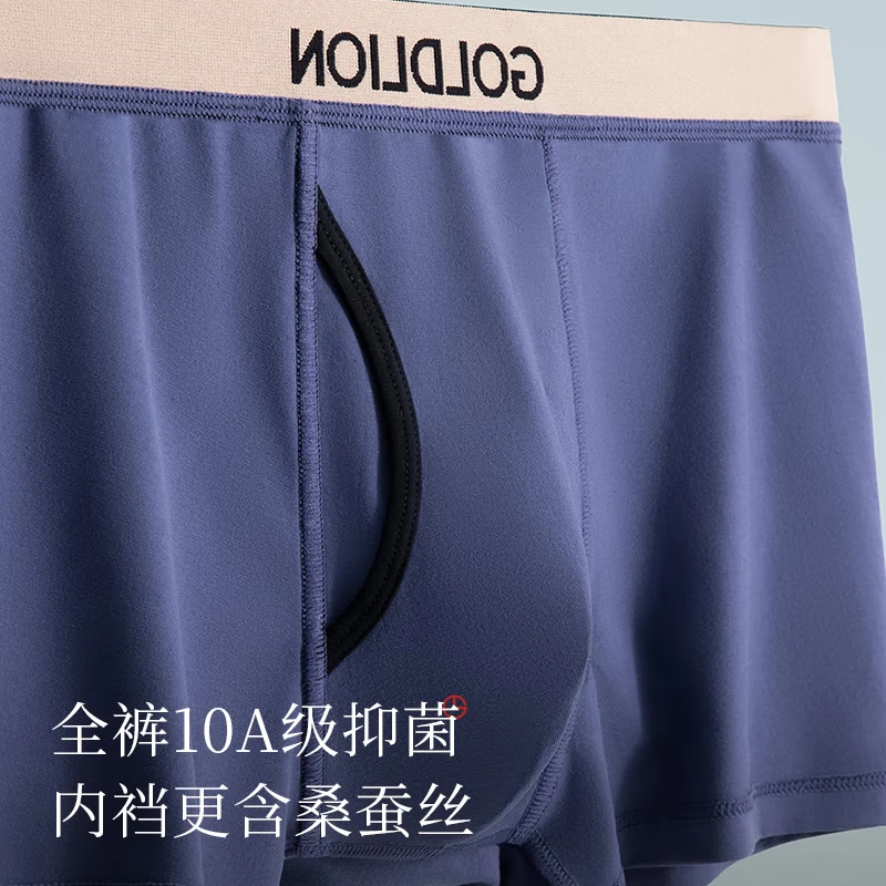 金利来男士内裤男10A级抗菌桑蚕丝裆平角裤棉质透气男式四角短裤头3条装 棉款:午夜蓝*3 2XL (180/105)