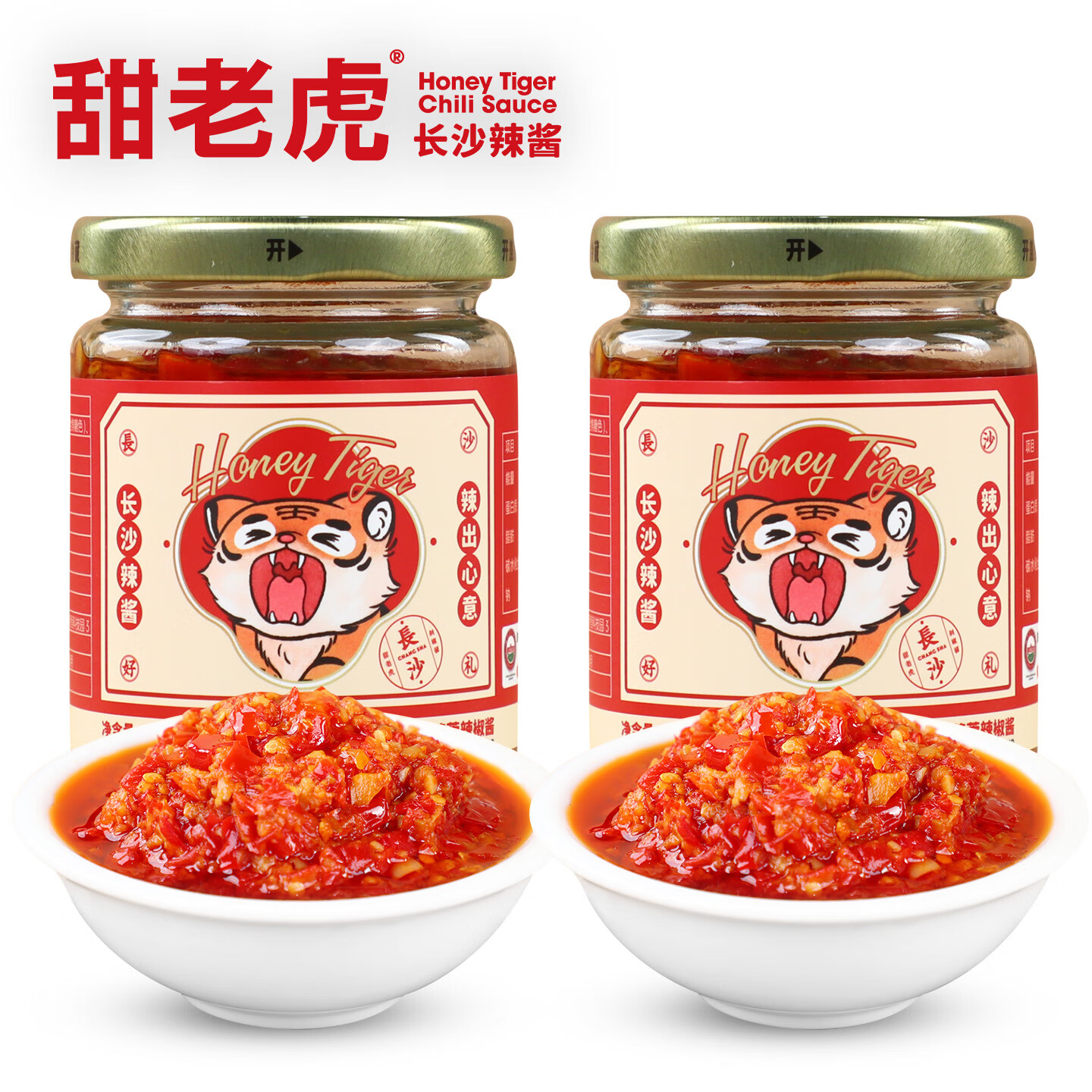 甜老虎蒜蓉辣椒酱湖南特产拌饭拌面调味酱蘸料酱即食长沙香辣蒜泥下饭酱 蒜蓉辣椒酱*2瓶 200克/罐