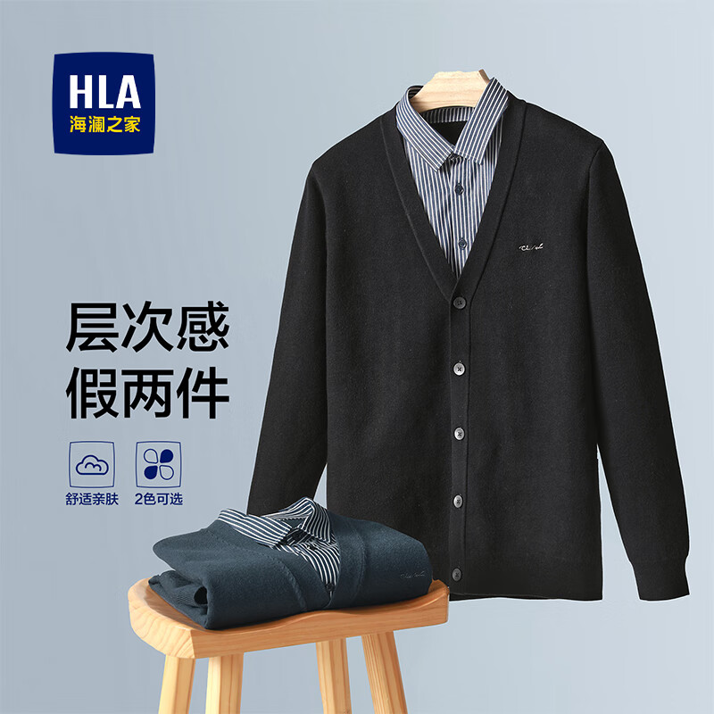 海澜之家（HLA）假两件毛衣男秋冬季保暖打底双领针织衫男经典百搭低调上衣男服装 黑色32 L 175/92A