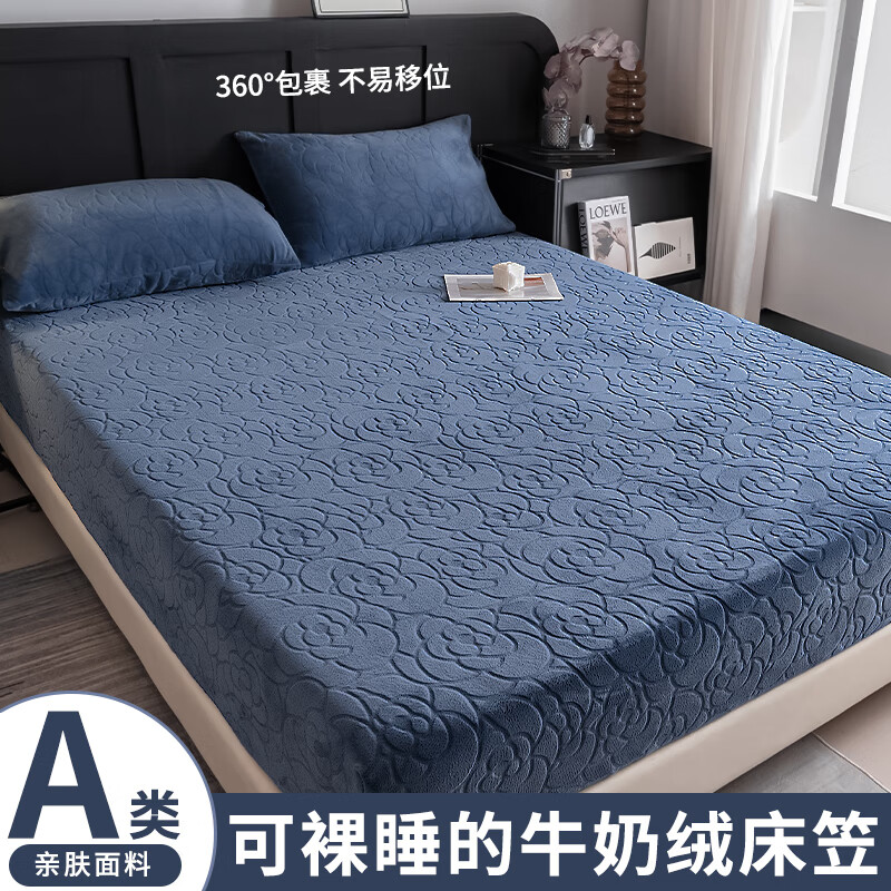 高睿牛奶绒剪花床笠三件套单床罩套秋冬加厚保暖防滑法莱绒床垫保护套 宝石蓝牡丹-牛奶绒剪花床笠 【床笠+枕套*2】150*200cm
