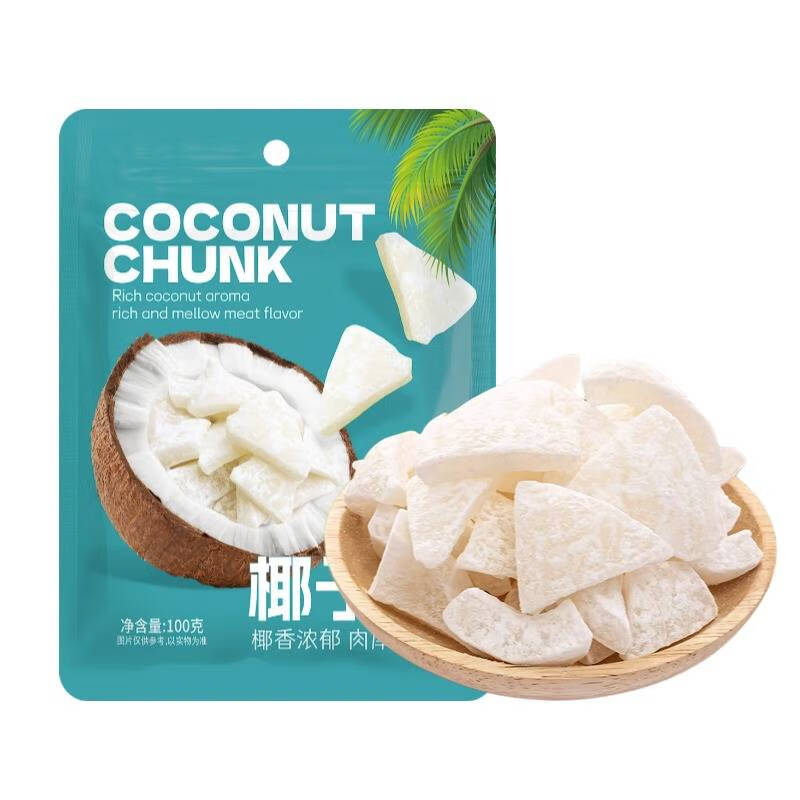 蜜禾【新品推薦】椰子角海南特產(chǎn)辦公休閑小零食解饞袋裝兒童孕婦追劇 香脆椰子角【100g*1袋】